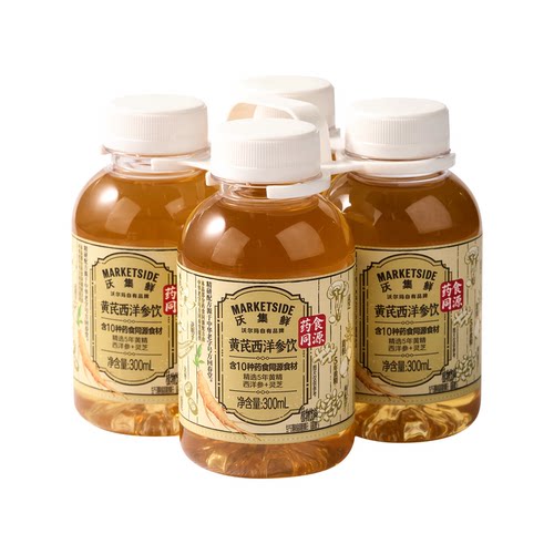沃集鲜黄芪西洋参饮300mL*4植物饮料药食同源便携饮品沃尔玛代购