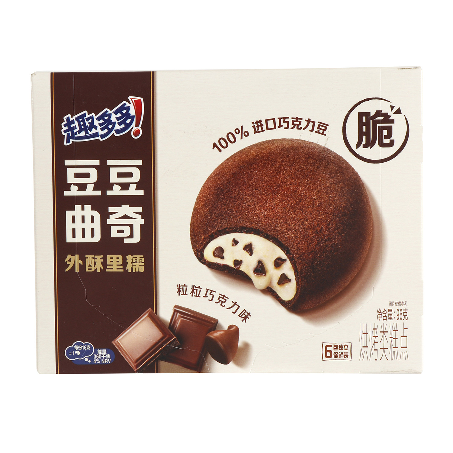 沃集鲜趣多多豆豆曲奇饼干粒粒巧克力味外酥里糯零食沃尔玛代购