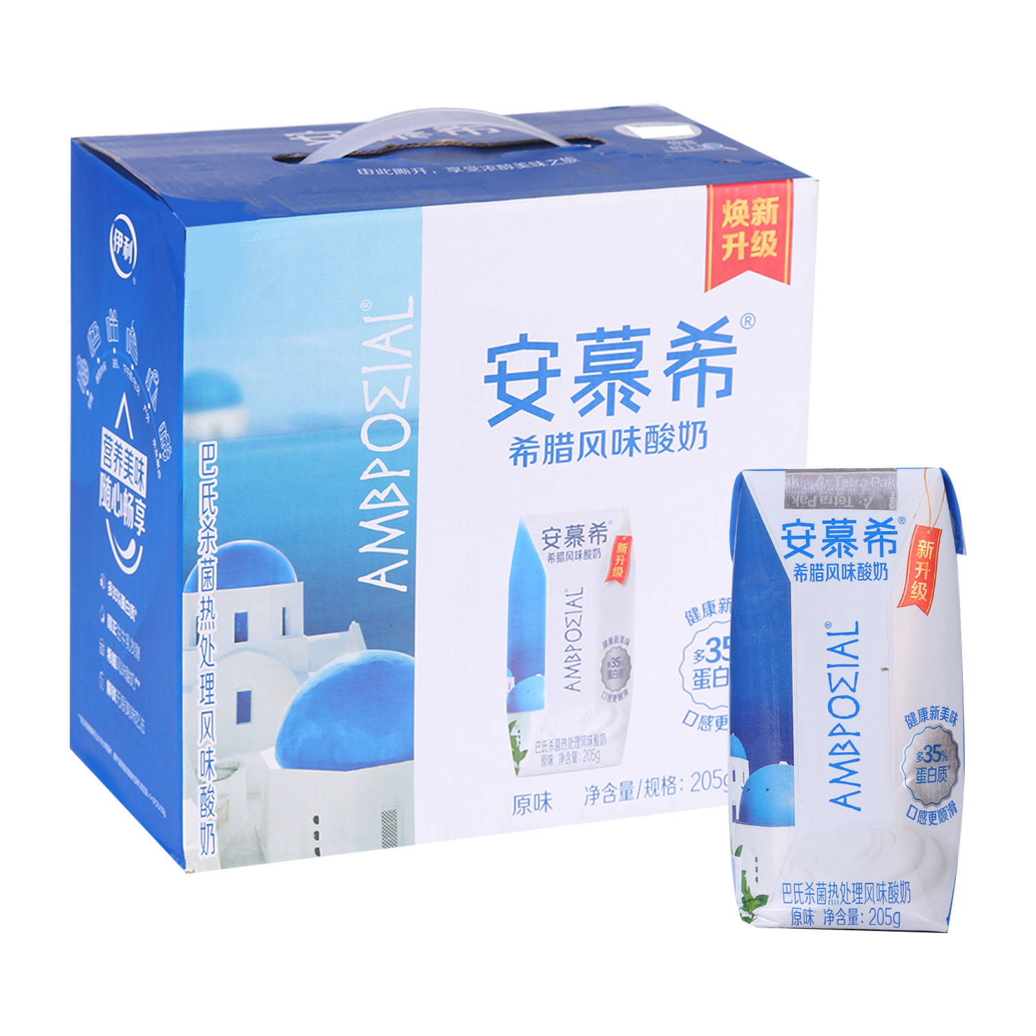 沃集鲜安慕希希腊风味酸奶205g*12盒健康美味顺口感滑沃尔玛代购