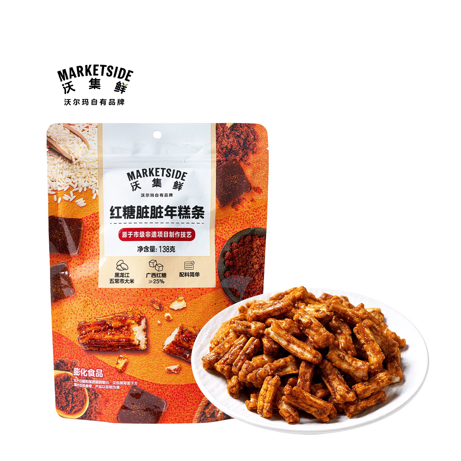 沃集鲜红糖脏脏年糕条138g酥脆焦香即食休闲解馋零食沃尔玛代购