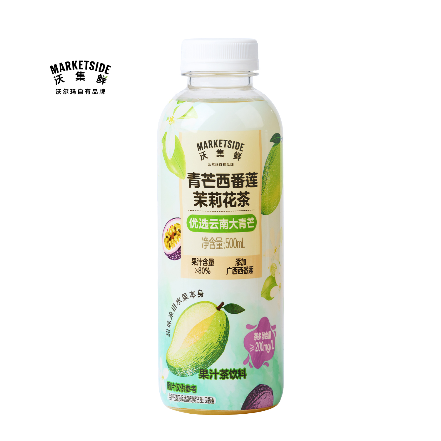 沃集鲜青芒西番莲茉莉花茶500mL聚餐百搭果汁茶饮料沃尔玛代购