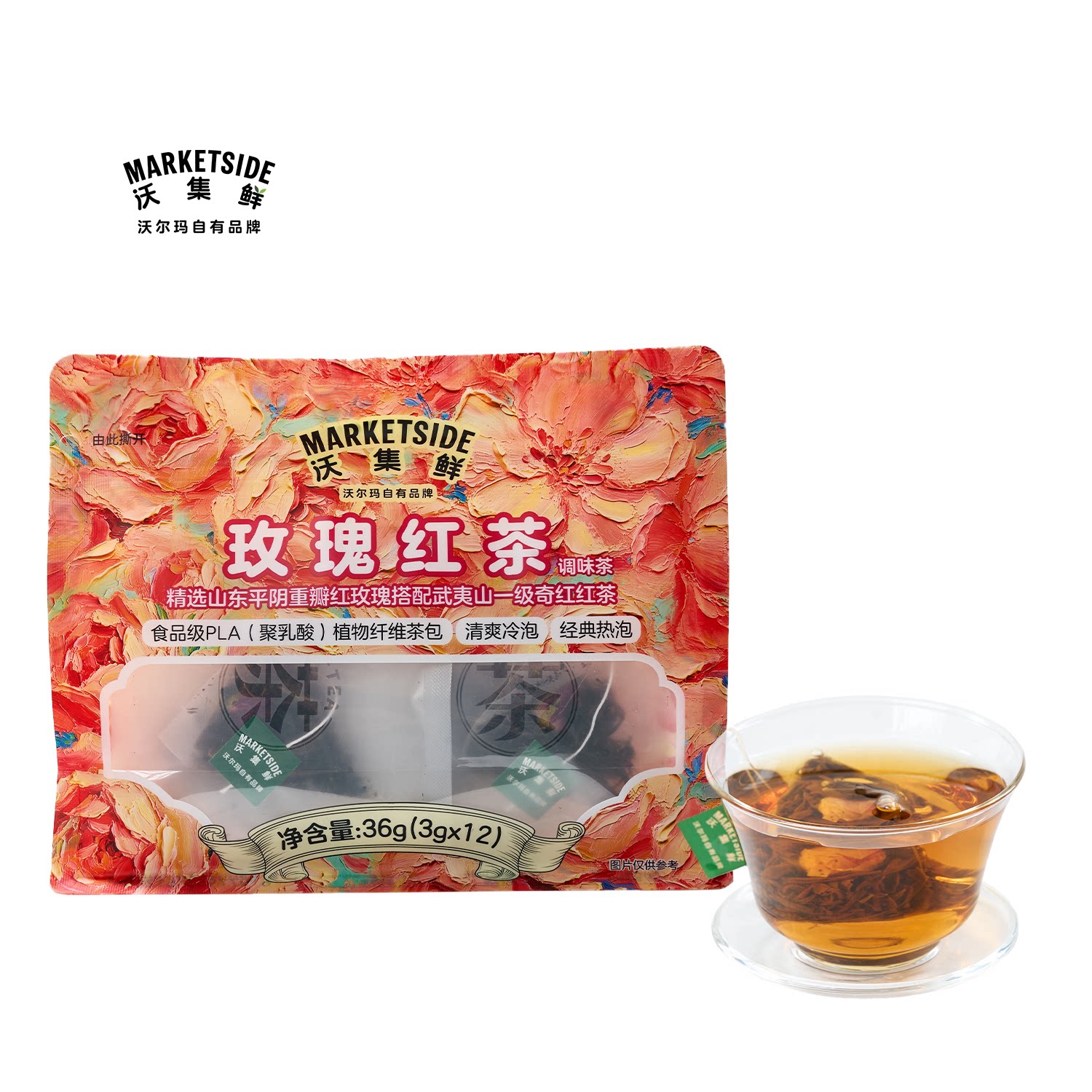 沃集鲜玫瑰红茶36g(3g*12)袋装办公聚会冲泡茶包花茶沃尔玛代购