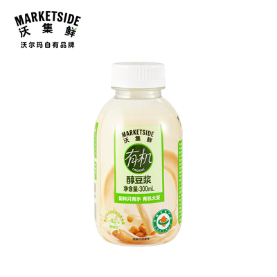 沃集鲜有机醇豆浆300mL饮料细腻顺滑豆味浓郁新鲜原浆沃尔玛代购