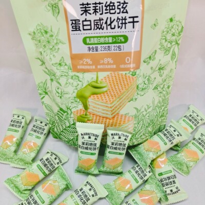 沃集鲜茉莉绝弦蛋白威化饼干花香夹心酥脆口感学生零食沃尔玛代购