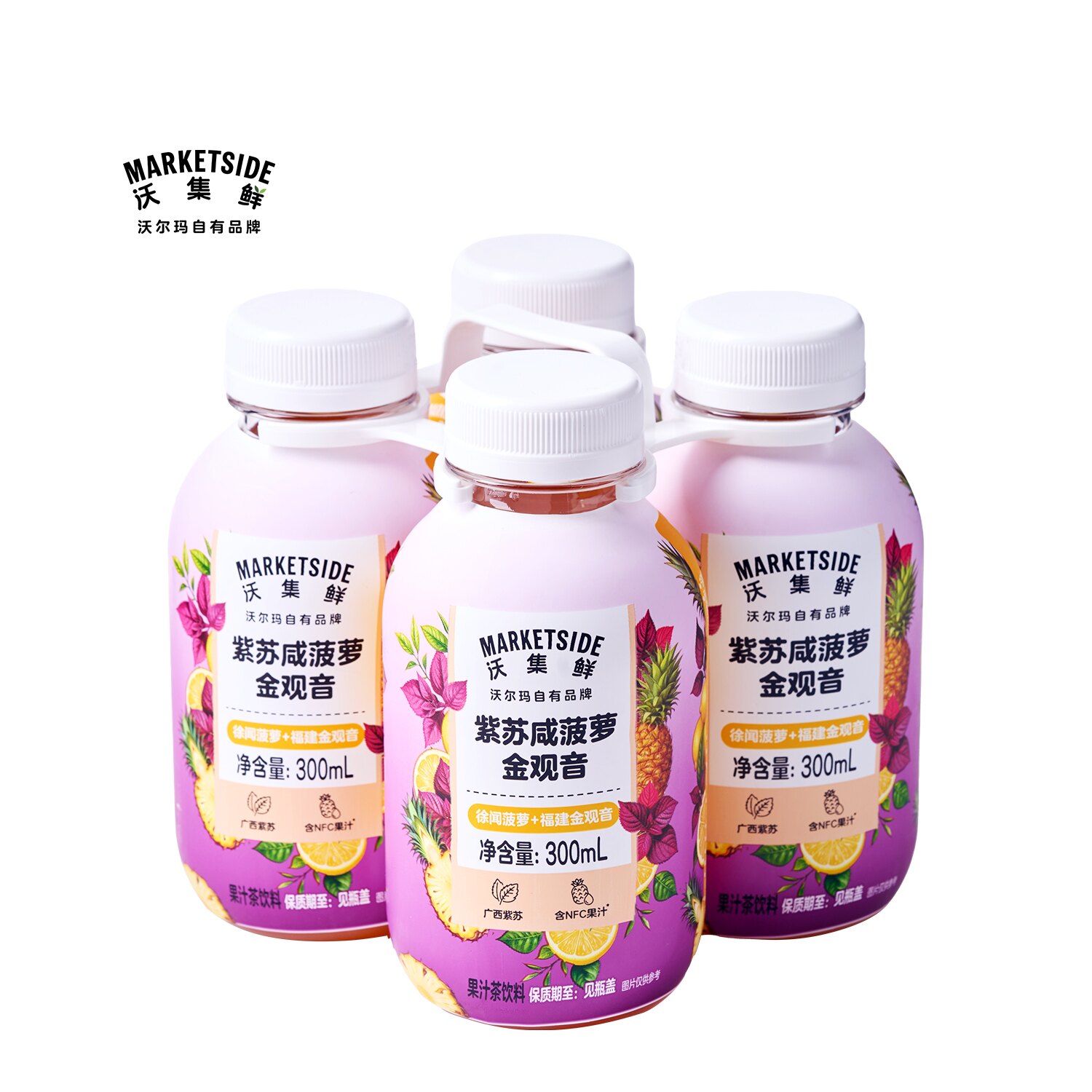 沃集鲜紫苏咸菠萝金观音300mL*4便携下午茶饮品饮料沃尔玛代购