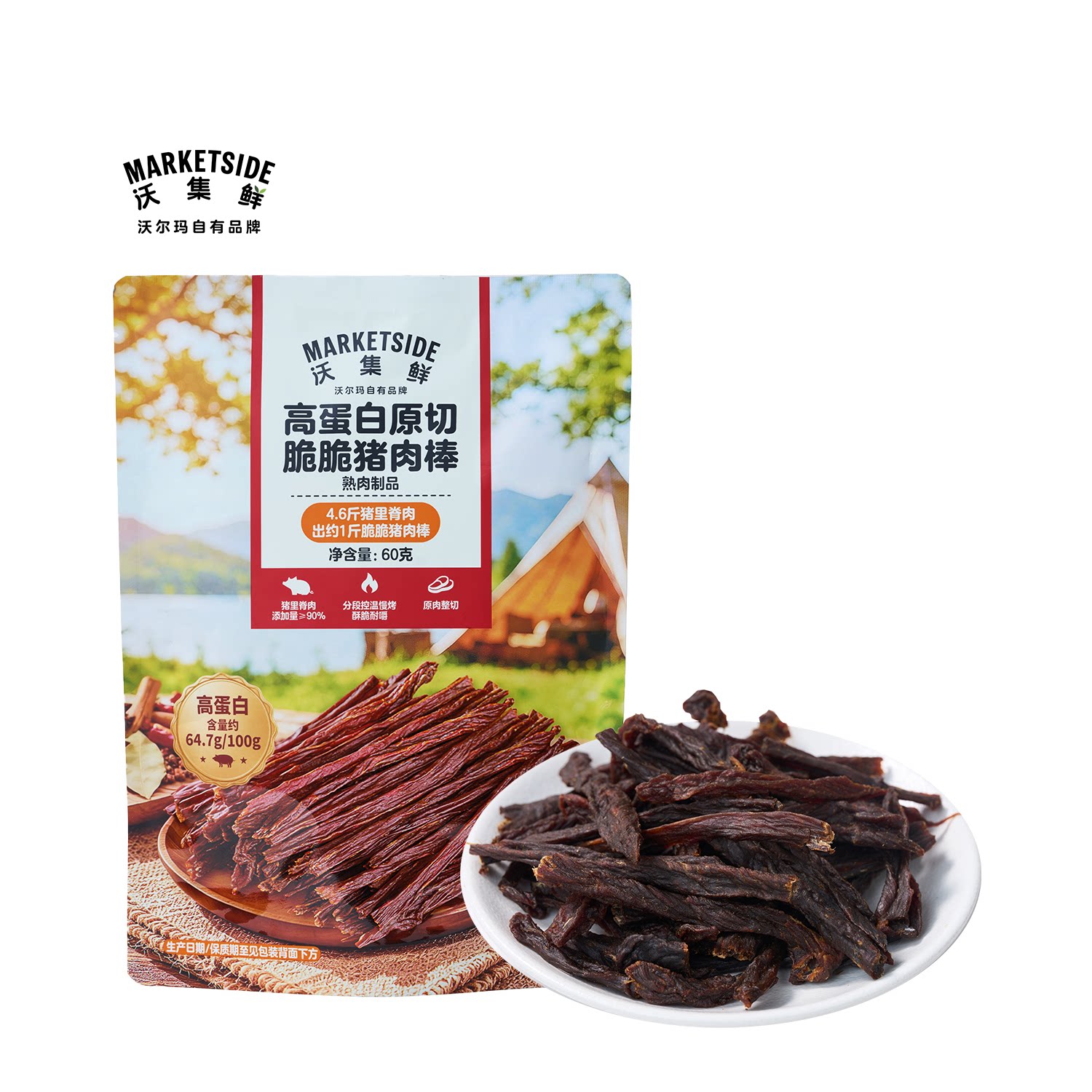 沃集鲜高蛋白原切脆脆猪肉棒低糖轻负担休闲解馋零食沃尔玛代购