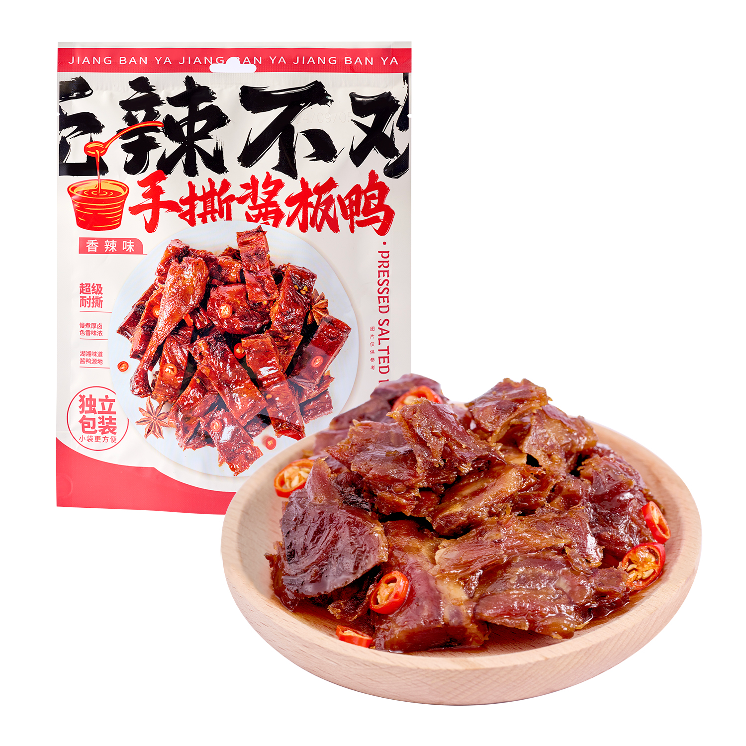 沃集鲜湖南特产手撕酱板鸭(香辣味)120g小包装鸭肉零食沃尔玛代购