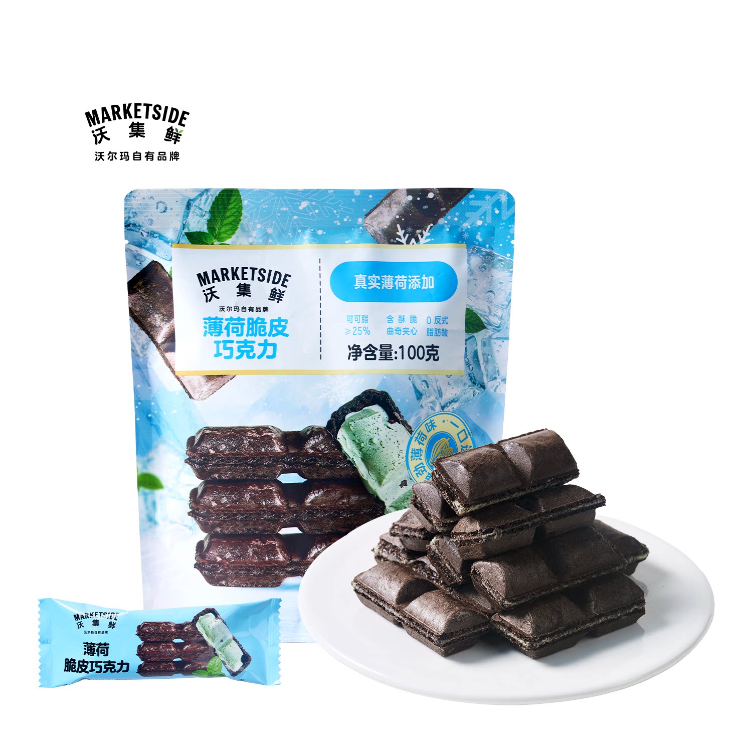 沃集鲜薄荷脆皮巧克力100g真实薄荷曲奇夹心休闲零食沃尔玛代购