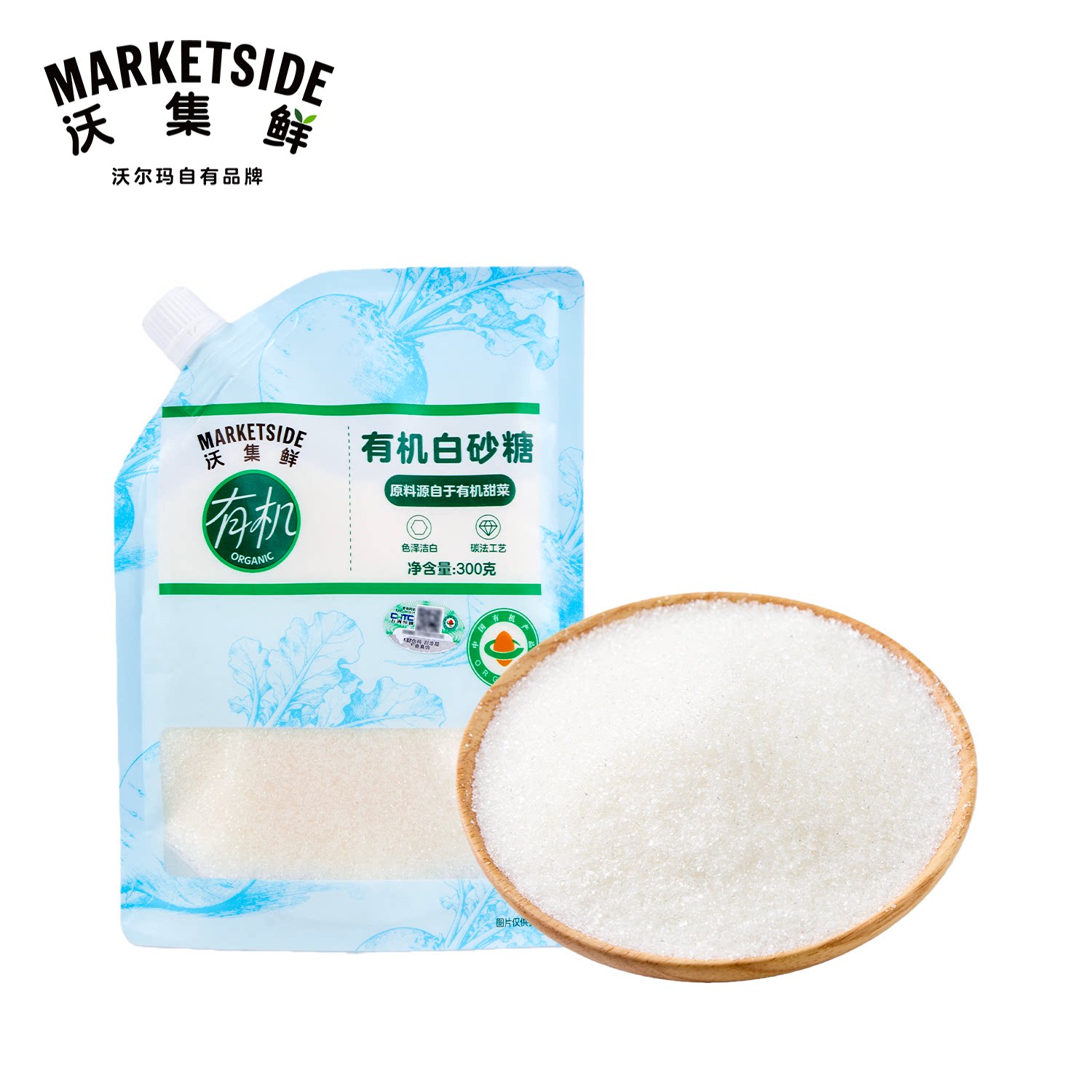 沃集鲜有机白砂糖300g一级白糖家用0添加自然结晶沃尔玛代购