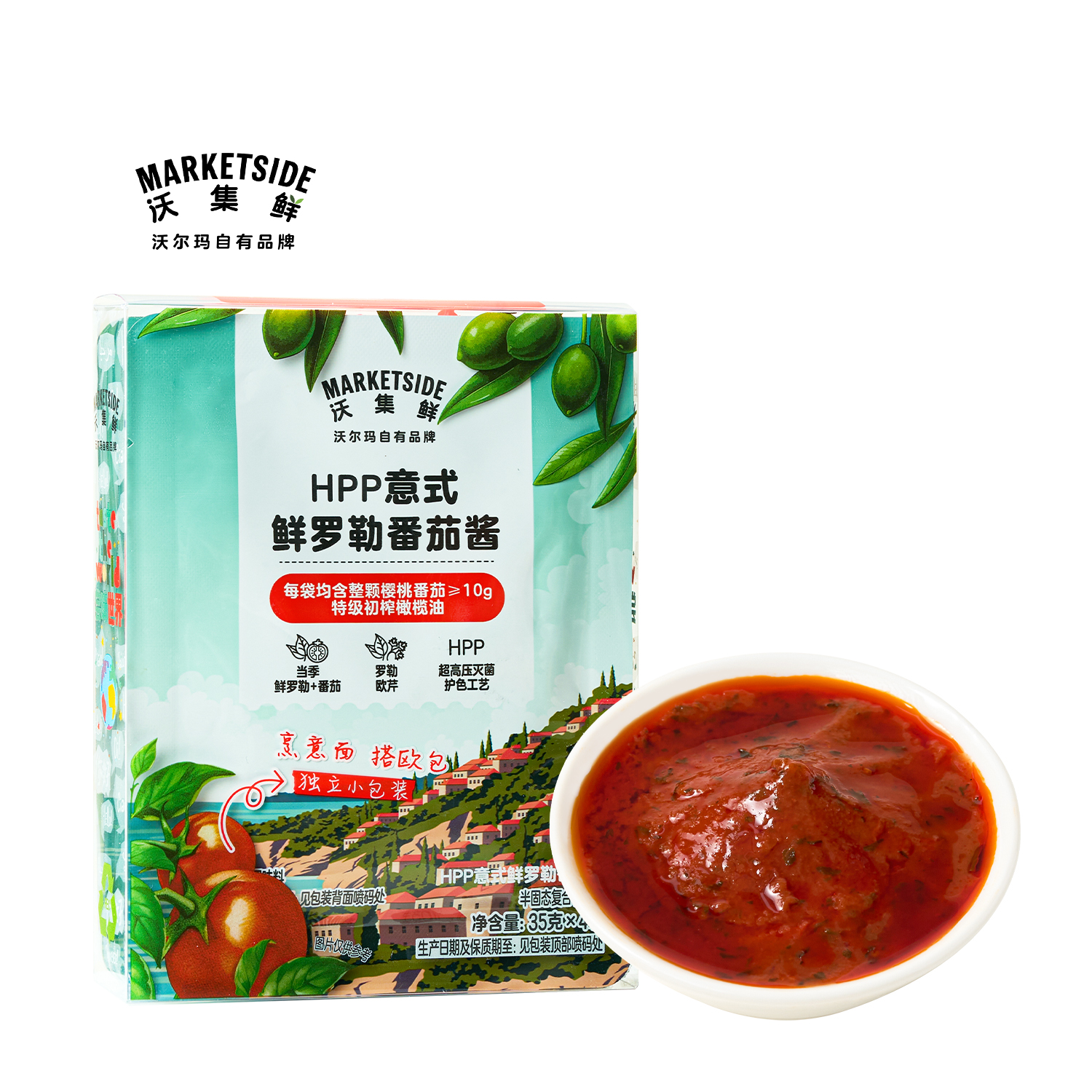 沃集鲜HPP意式鲜罗勒番茄酱35g*4袋烹饪西餐调味酱蘸料沃尔玛代购