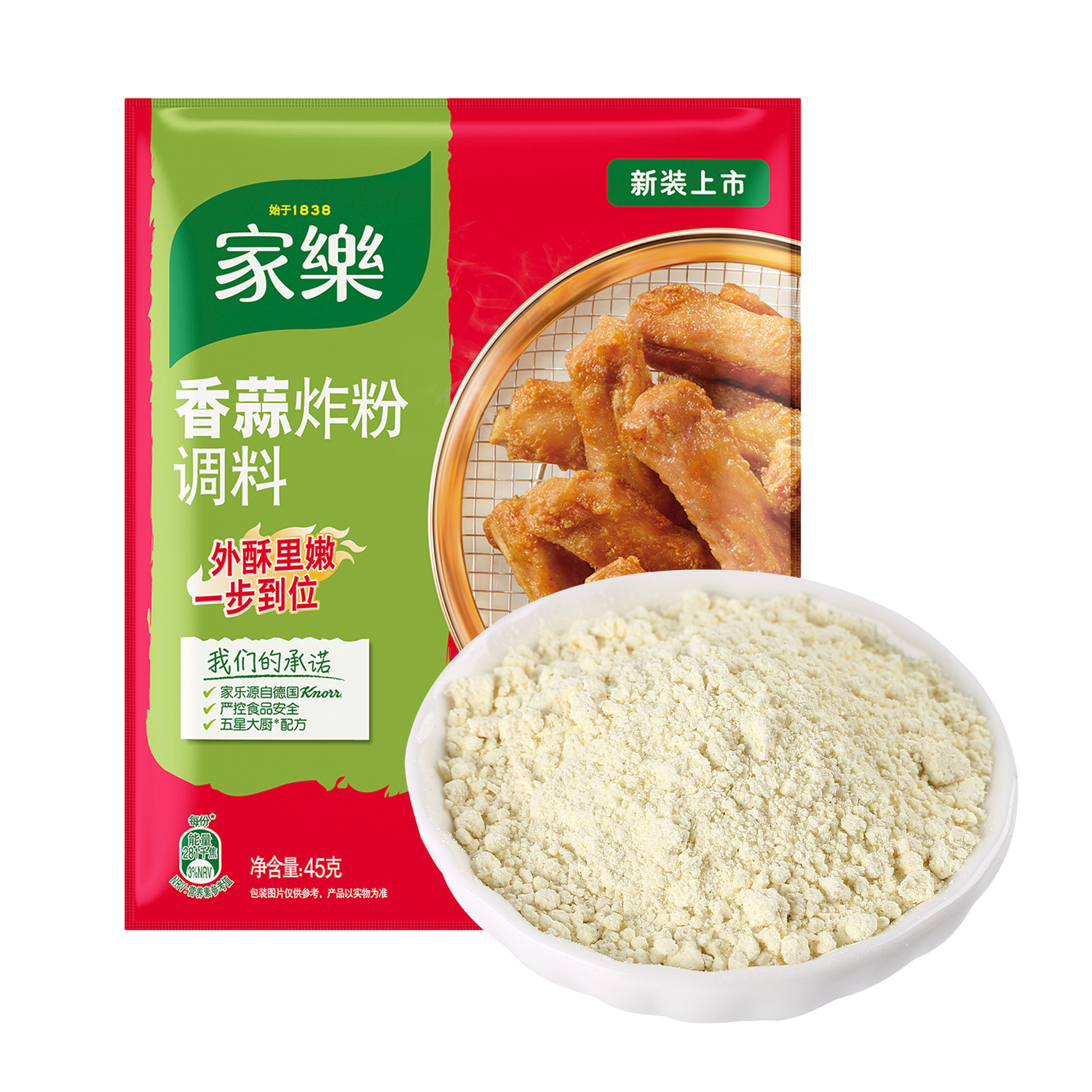 沃集鲜家乐香蒜炸粉调料45g袋装家用油炸鸡翅腌料裹料沃尔玛代购