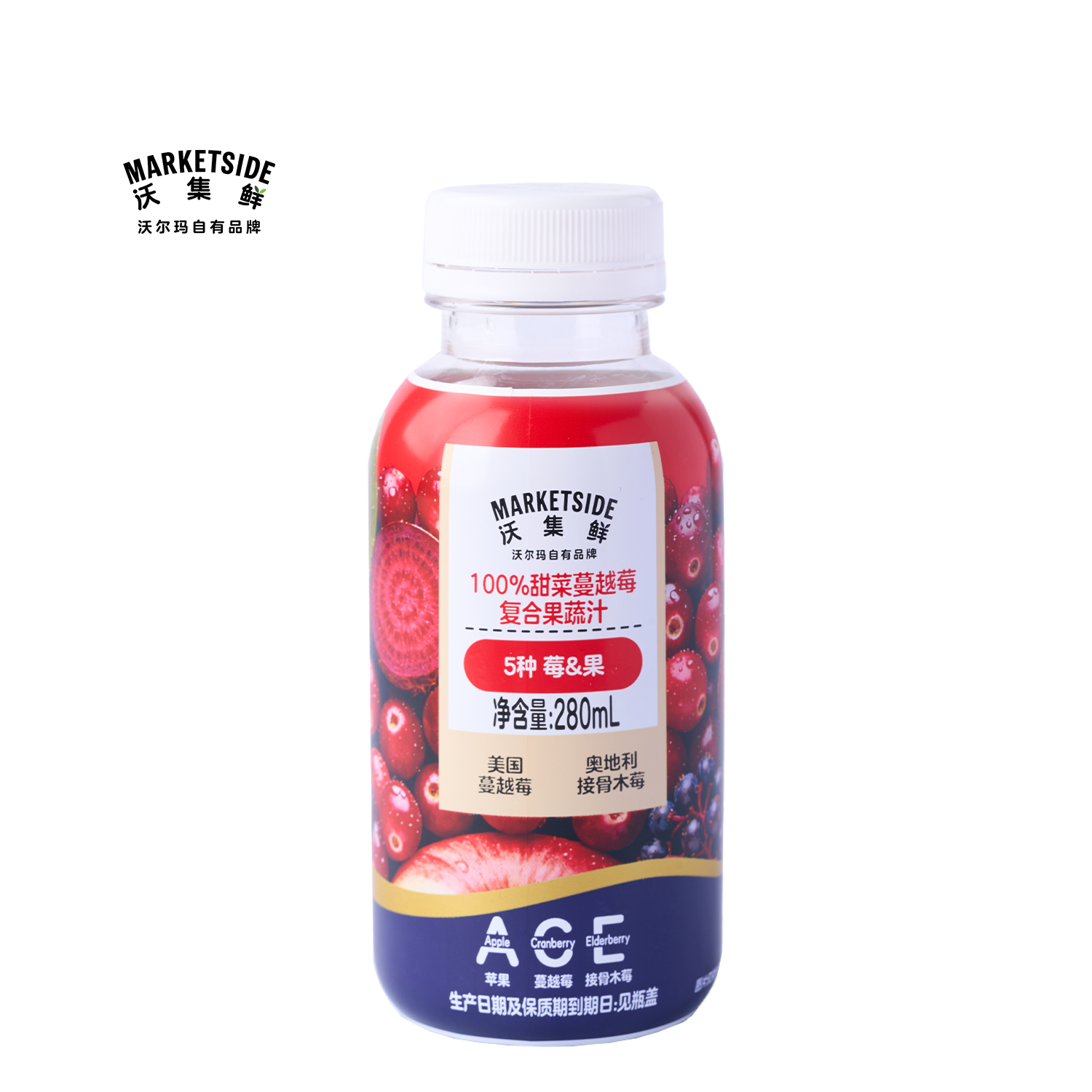 沃集鲜100%甜菜蔓越莓复合果蔬汁280mL便携饮品饮料沃尔玛代购