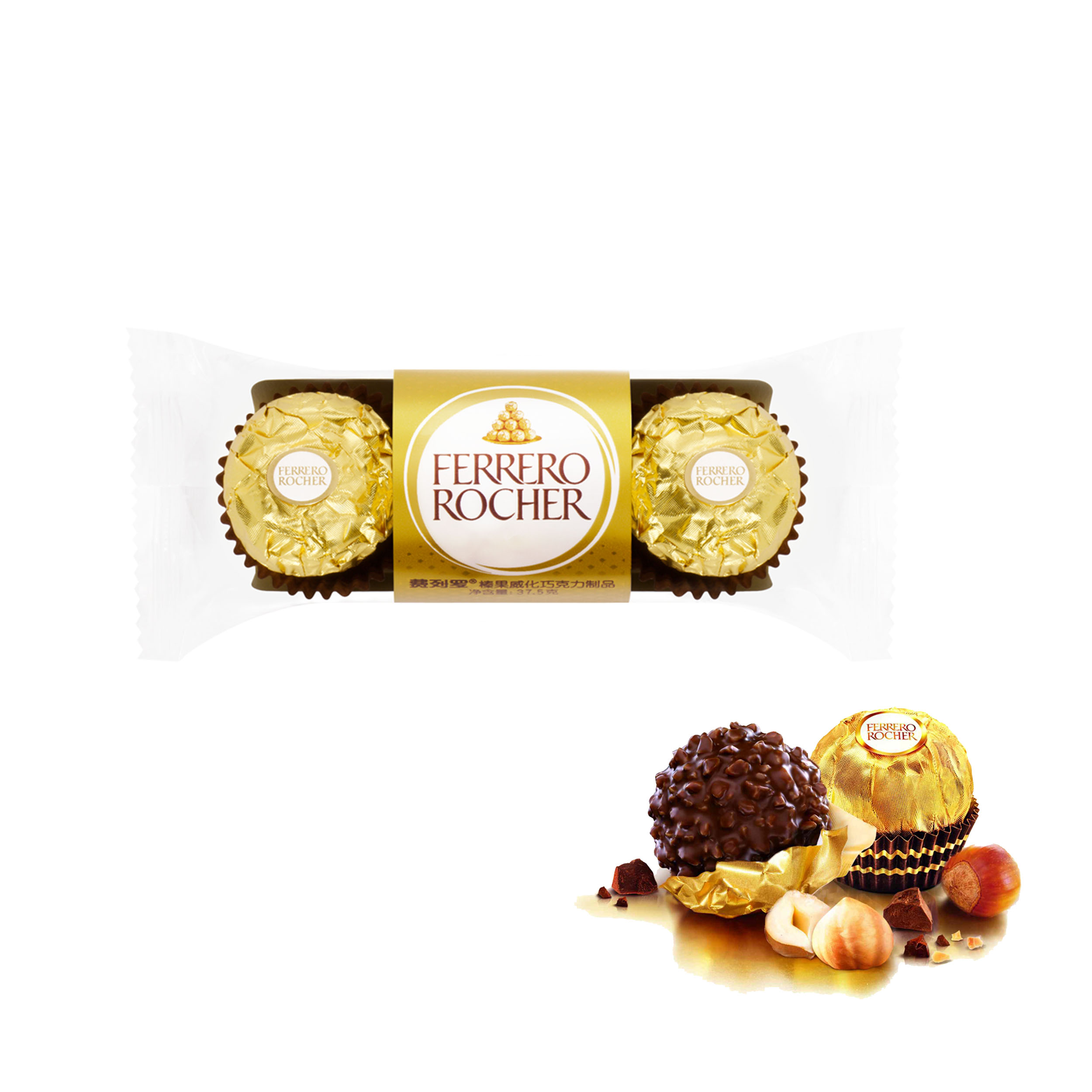 沃集鲜费列罗/Ferrero榛果威化巧克力制品37.5g3粒零食沃尔玛代购