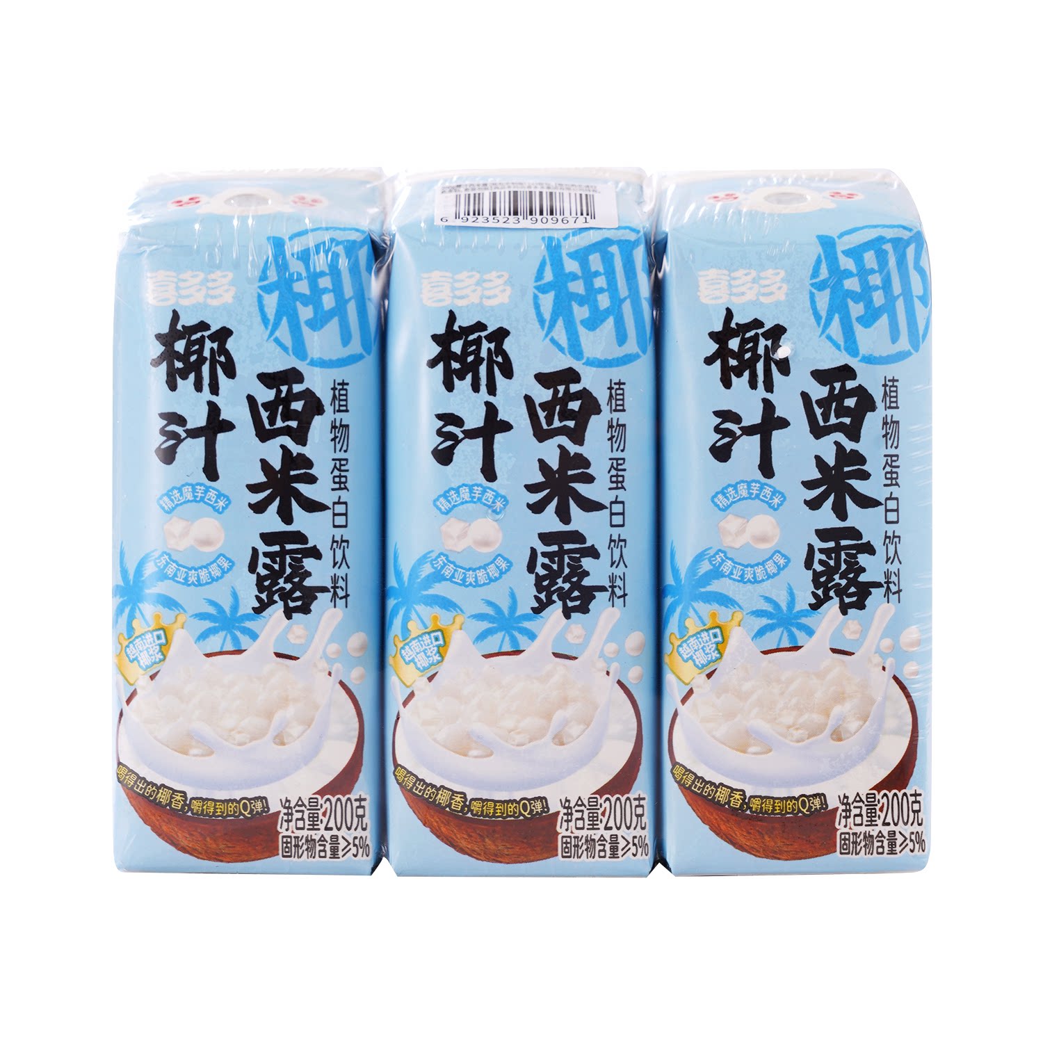 沃集鲜喜多多椰汁西米露200g*3香甜Q弹夏日休闲饮料沃尔玛代购