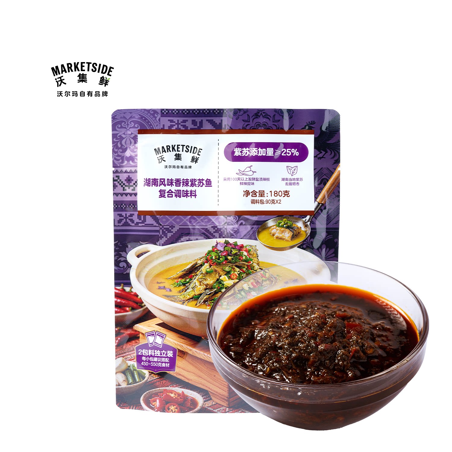 沃集鲜湖南风味香辣紫苏鱼复合调味料家用去腥增香提味沃尔玛代购