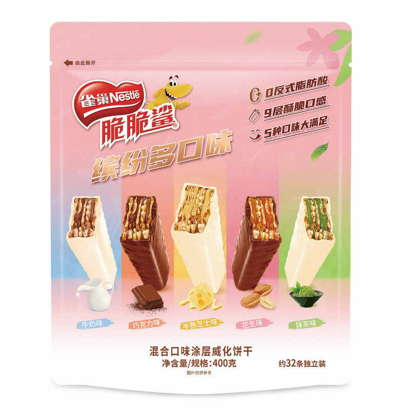 沃集鲜雀巢混合口味涂层威化饼干400g多种口味零食小吃沃尔玛代购