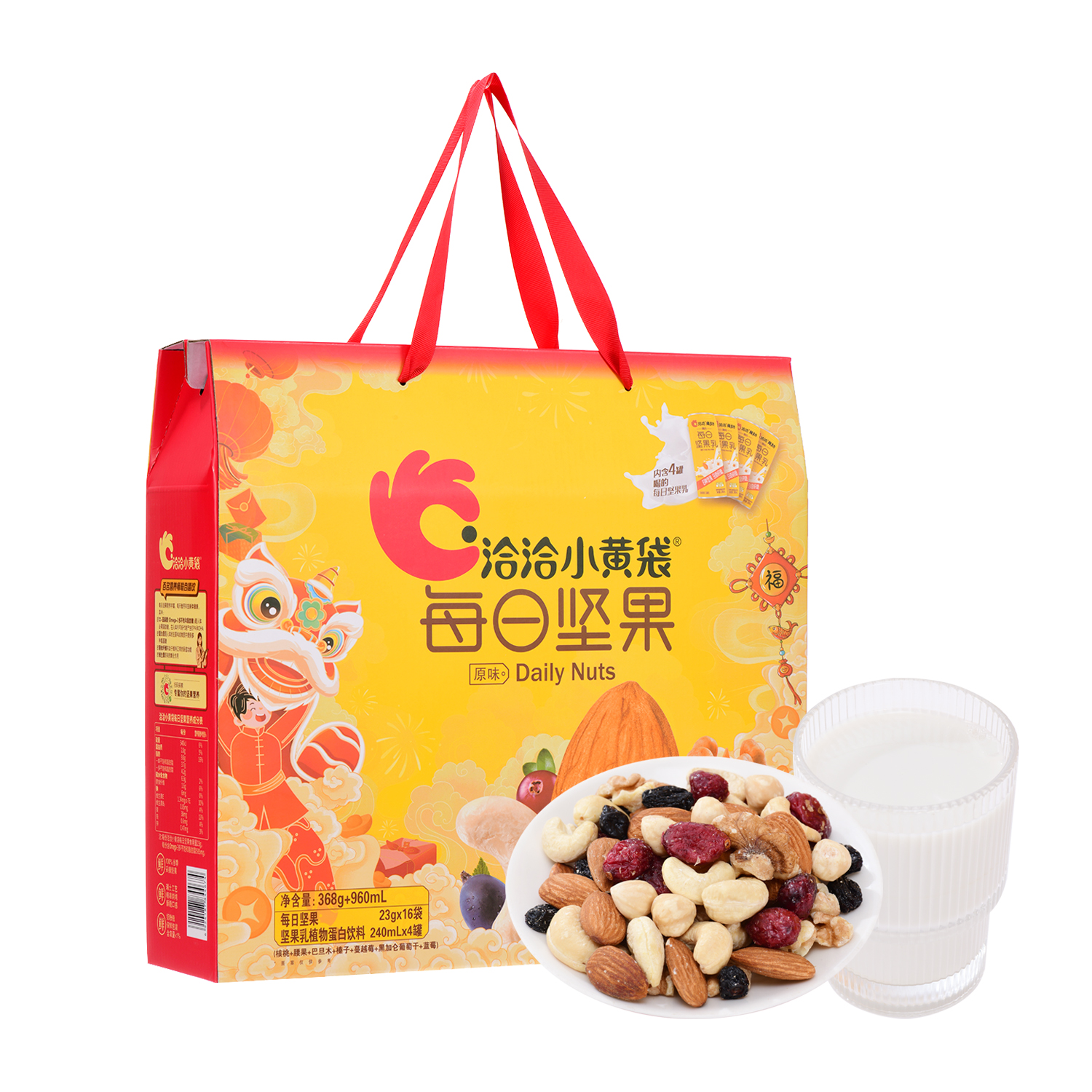 沃集鲜洽洽坚果礼盒368g+960mL坚果果干零食节日送礼沃尔玛代购
