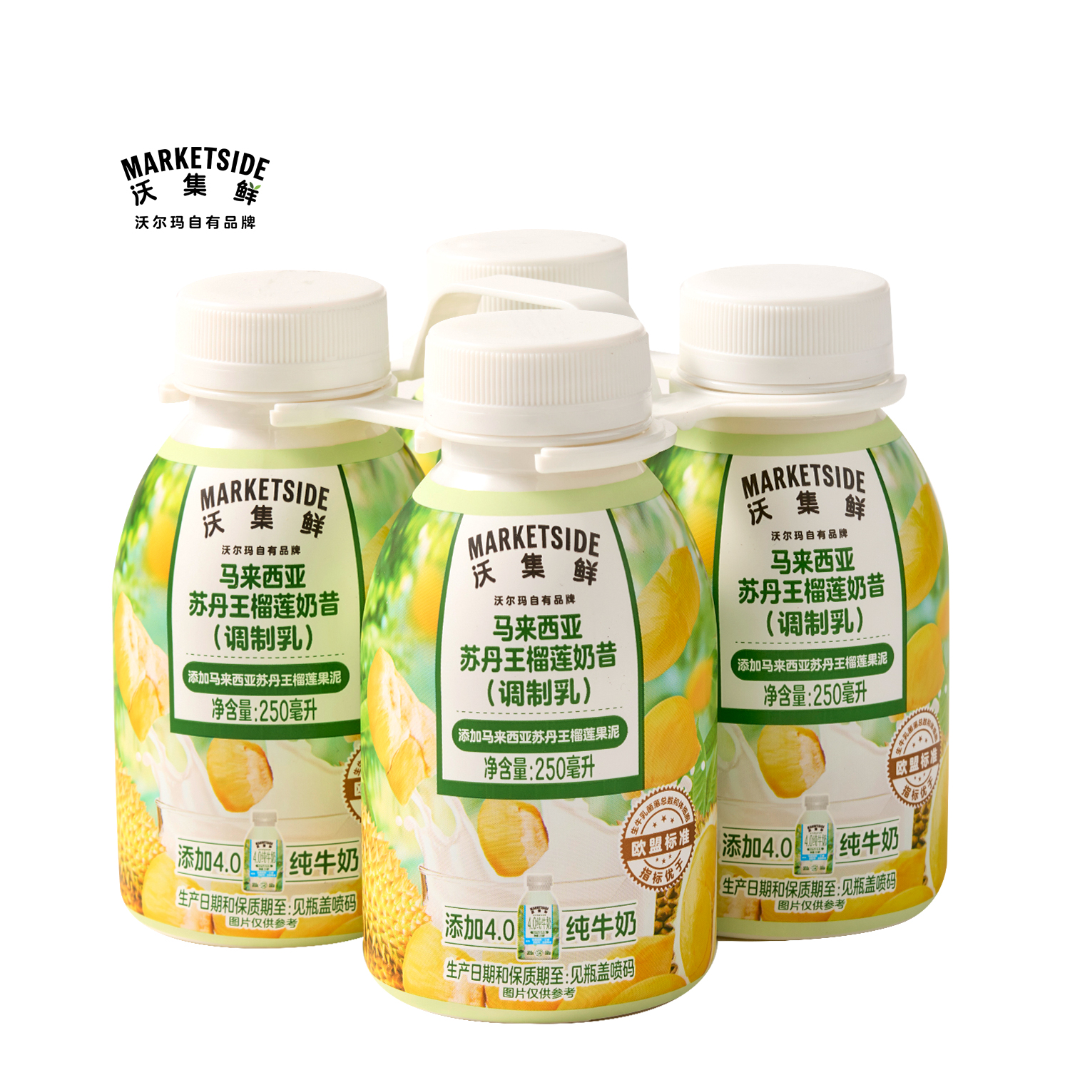 沃集鲜马来西亚苏丹王榴莲奶昔250mL*4下午茶饮品饮料沃尔玛代购