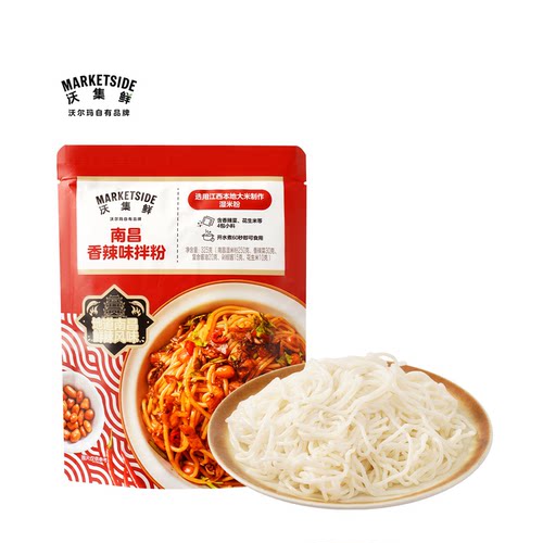 沃集鲜南昌香辣味拌粉325g弹韧爽滑袋装夜宵方便速食沃尔玛代购