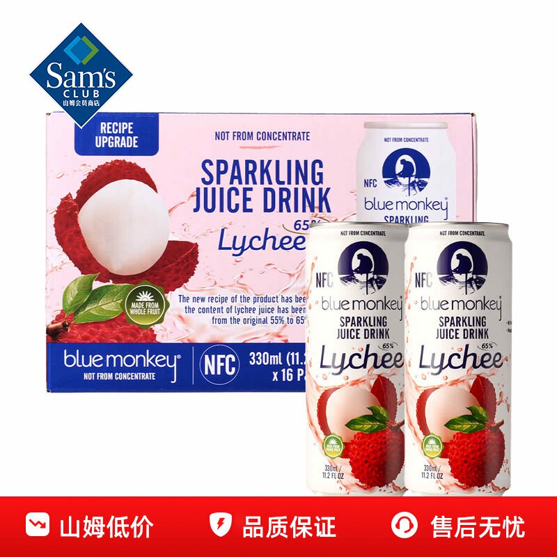 山姆越南进口荔枝果汁气泡碳酸饮料非浓缩还原正品会员超市代购