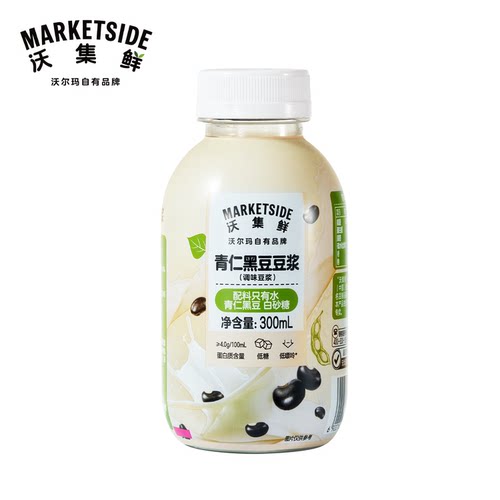 沃集鲜青仁黑豆豆浆300mL小瓶饮料整箱装饮品早餐便携沃尔玛代购