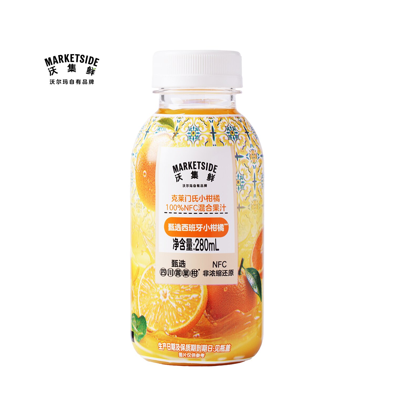 沃集鲜克莱门氏小柑橘100%NFC混合果汁280mL便携饮料沃尔玛代购