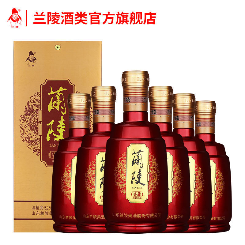 兰陵窖藏52度500mL*6纯粮酿造白酒送礼官方旗舰店