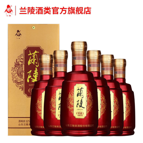 兰陵500ml红色52度白酒