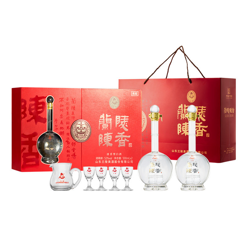 兰陵陈香礼盒52度500mL*2浓香型白酒送礼收藏纯粮酒发酵旗舰店
