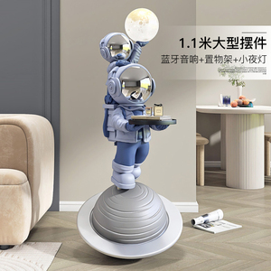 创意宇航员客厅落地摆件电视柜旁边家居装饰品太空人乔迁新居礼物