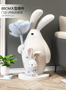 轻型豪华兔子家装灯客厅大落地式装饰沙发旁边的电视柜乔迁礼物