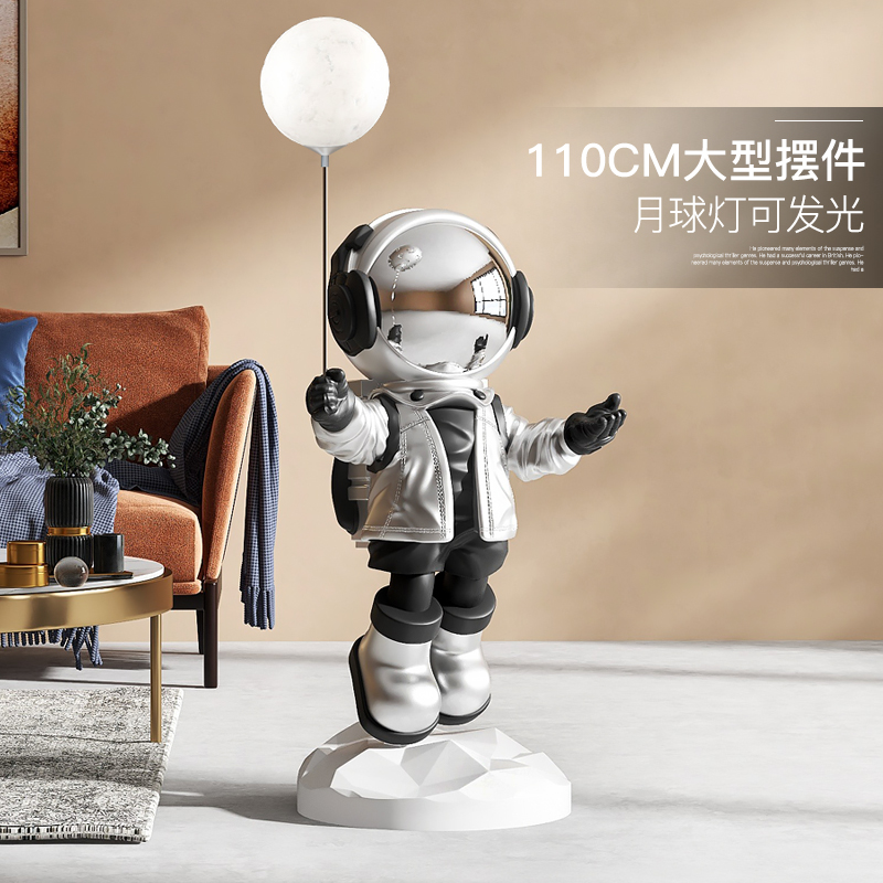 创意太空客厅落地摆件家居装饰品