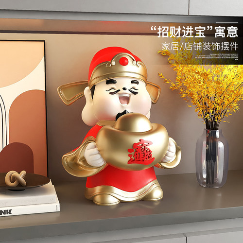 厚牧元宝财神爷招财摆件