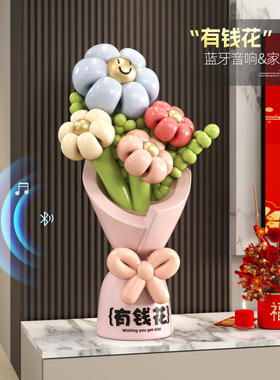 2026有钱花落地摆件春节氛围