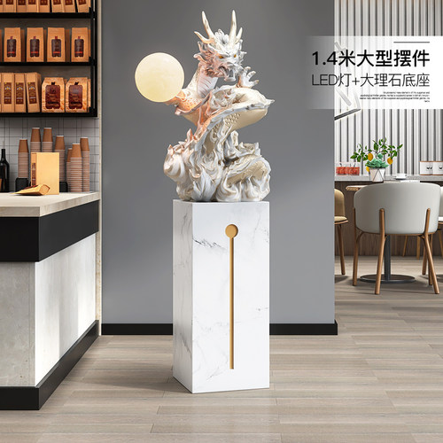 厚牧轻奢盘龙摆件大理石底座
