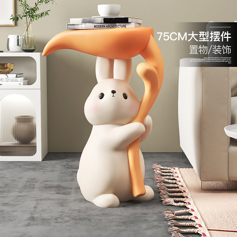 创意兔子茶几落地摆件客厅沙发边几电视柜旁托盘装饰品新居礼品,家居饰品,装饰摆件,淘宝优惠券,粉丝福利购,淘宝优惠卷