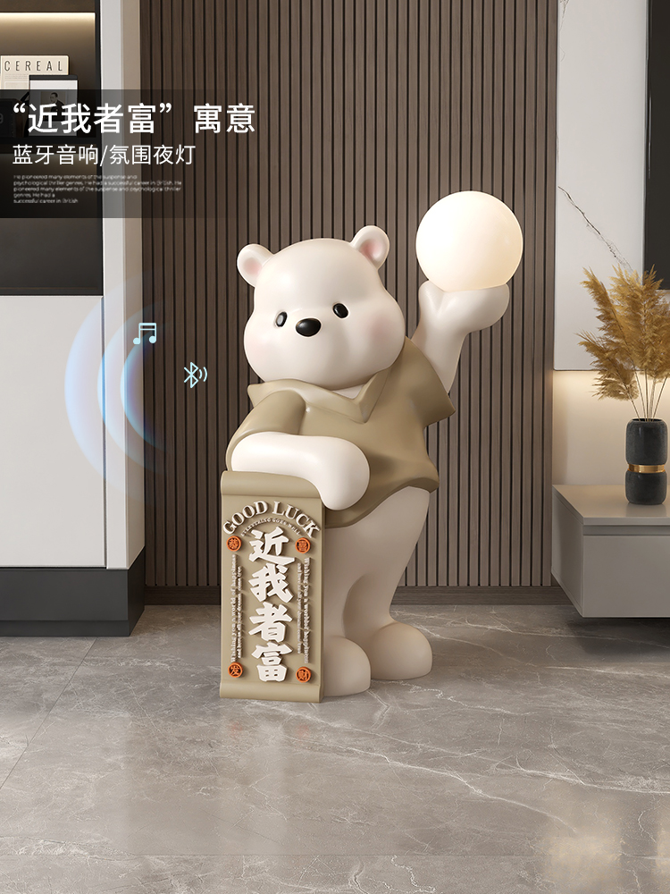 大型无障碍豪华熊落地式装饰品家居装饰品客厅沙发旁边的灯店开业