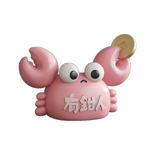 螃蟹笔筒创意可爱摆件办公室工位口红化妆刷收纳桶儿童房装饰礼物