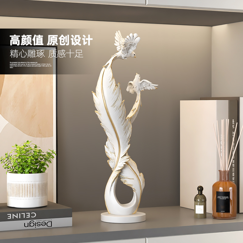 羽毛客厅摆件轻奢高级感小众电视柜地台入户玄关艺术新年装饰品