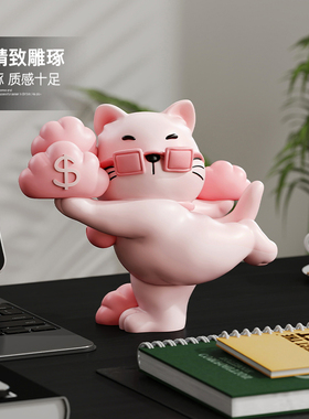 放青松招财猫桌面摆件情绪稳定神器生日开业礼物高级感小众装饰品