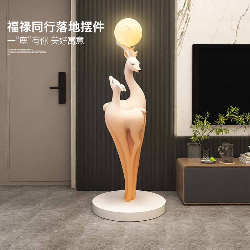 轻奢大气鹿大型客厅落地摆件装饰品电视柜沙发旁边玄关灯乔迁礼物