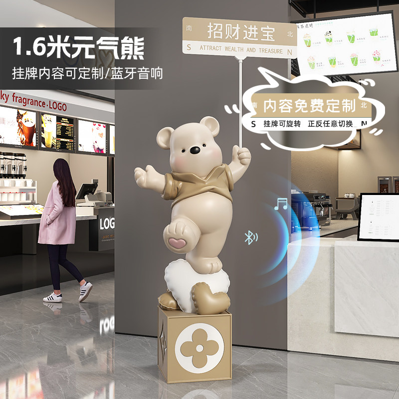 暴力熊客厅摆件大型落地电视柜旁新店生意兴隆高级感乔迁开业礼物