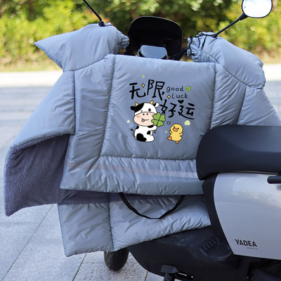 电动车冬季三合一新型挡风被冬款皮面防水防污二合一四季一体通用