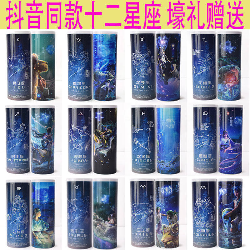 nbx正版抖音网红笔盒个性十二星座专属铅笔盒女神樱花动漫文具盒