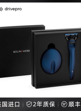 [新品]Bolin Webb 柏林韦伯英国进口锋隐5哑光手动剃须刀套装礼盒