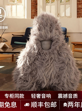 IF SPEAKER DAVID大卫猿猩猩毛绒高保真蓝牙HIFI重低音桌面音响箱