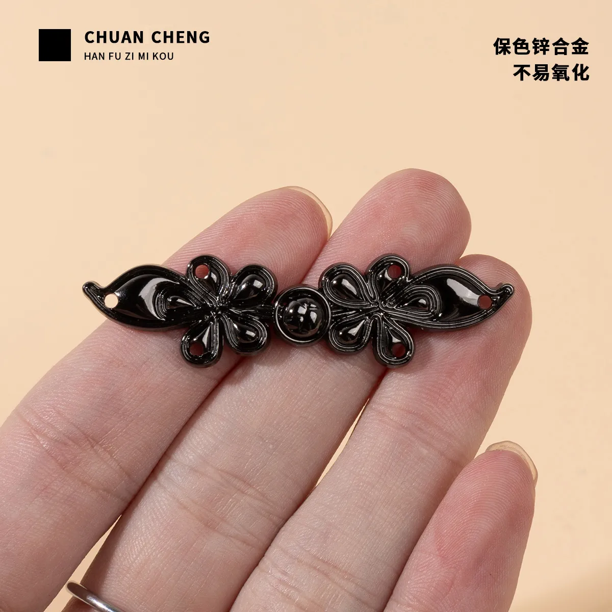 新中式汉服子母扣古装对襟披风立领旗袍盘扣金属明制国风外套纽扣,纺织面料/辅料/配套,布贴/刺绣徽章,淘宝优惠券,粉丝福利购,淘宝优惠卷