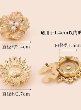button cover衬衫扣轻奢纽扣金属乌龟扣水钻袖扣套扣饰品配饰夹扣
