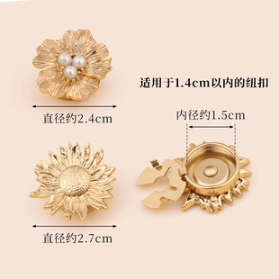 button cover衬衫扣轻奢纽扣金属乌龟扣水钻袖扣套扣饰品配饰夹扣