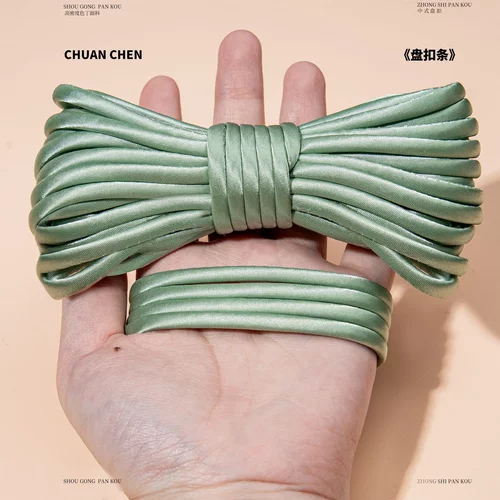 盘扣专用绳子0.5CM复古装饰旗袍